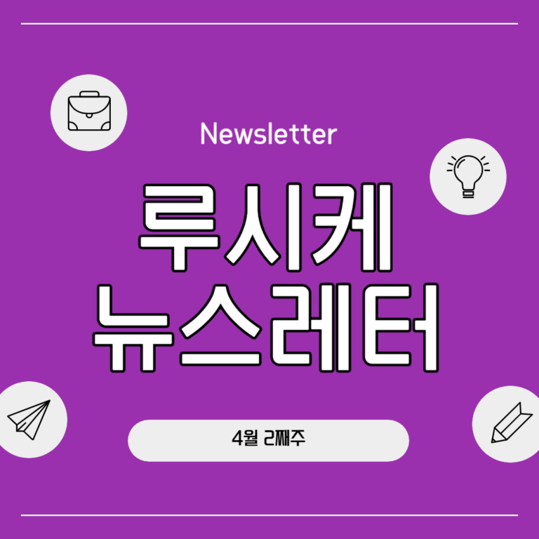 제목을 입력해주세요_-001 (4)