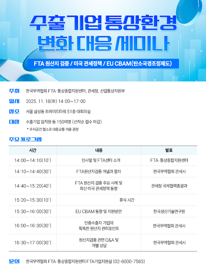 20251022_100536028_89002