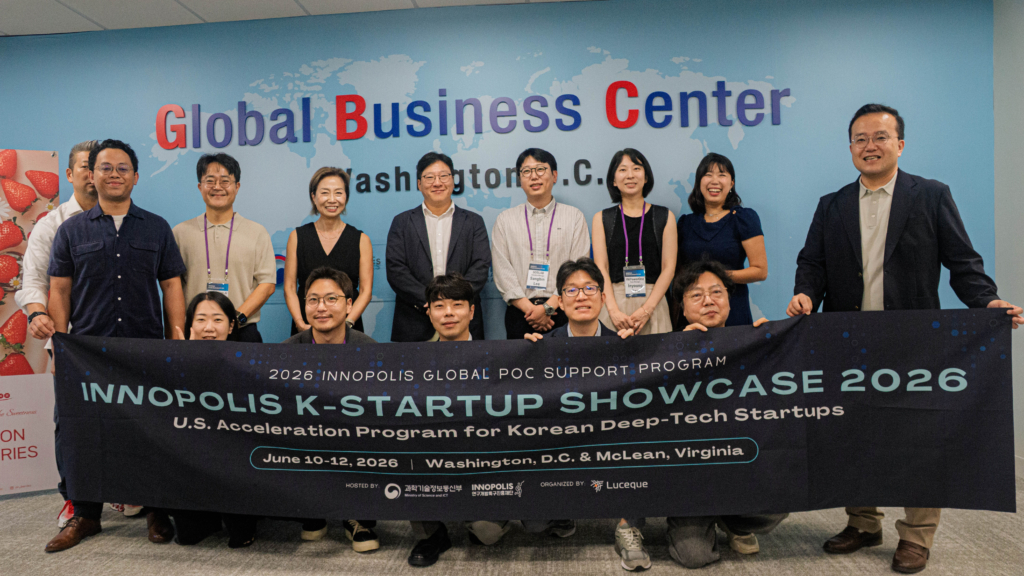 Global Business Center 방문 현장
